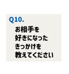 推しカプに聞きたい39の質問（個別スタンプ：11）