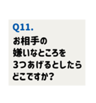 推しカプに聞きたい39の質問（個別スタンプ：12）