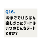 推しカプに聞きたい39の質問（個別スタンプ：17）