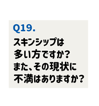 推しカプに聞きたい39の質問（個別スタンプ：20）