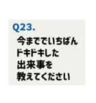 推しカプに聞きたい39の質問（個別スタンプ：24）