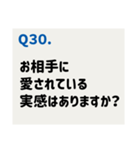 推しカプに聞きたい39の質問（個別スタンプ：31）