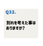 推しカプに聞きたい39の質問（個別スタンプ：33）