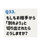 推しカプに聞きたい39の質問（個別スタンプ：34）