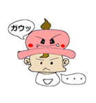 帽子ちゃんと帽子（個別スタンプ：2）