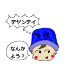 帽子ちゃんと帽子（個別スタンプ：3）