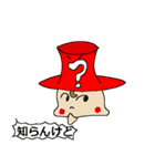 帽子ちゃんと帽子（個別スタンプ：7）