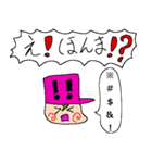 帽子ちゃんと帽子（個別スタンプ：8）
