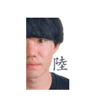 もとせスタンプ（メンズ編）ver.1（個別スタンプ：5）