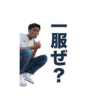 もとせスタンプ（メンズ編）ver.1（個別スタンプ：9）