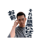 もとせスタンプ（メンズ編）ver.1（個別スタンプ：10）