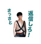 もとせスタンプ（メンズ編）ver.1（個別スタンプ：15）