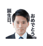もとせスタンプ（メンズ編）ver.1（個別スタンプ：16）