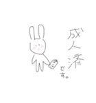 うさぎとくま。1（個別スタンプ：6）