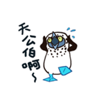 愚かな小さな青い足（個別スタンプ：3）