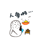 愚かな小さな青い足（個別スタンプ：4）