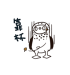 愚かな小さな青い足（個別スタンプ：5）