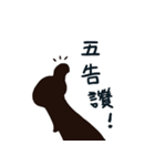 愚かな小さな青い足（個別スタンプ：10）