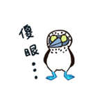 愚かな小さな青い足（個別スタンプ：22）
