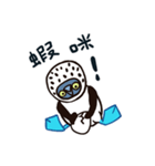 愚かな小さな青い足（個別スタンプ：30）