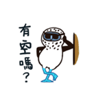 愚かな小さな青い足（個別スタンプ：32）