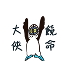 愚かな小さな青い足（個別スタンプ：40）