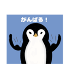 ぺんぎんちゃんのスタンプ（個別スタンプ：1）