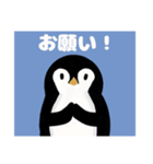 ぺんぎんちゃんのスタンプ（個別スタンプ：2）