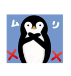ぺんぎんちゃんのスタンプ（個別スタンプ：3）
