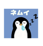 ぺんぎんちゃんのスタンプ（個別スタンプ：4）