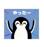 ぺんぎんちゃんのスタンプ（個別スタンプ：5）