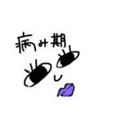 なんか愛おしい（個別スタンプ：13）