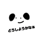 これはぱんだです（個別スタンプ：3）