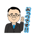 みっつさんの日常②（個別スタンプ：1）