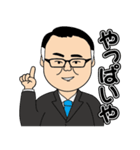 みっつさんの日常②（個別スタンプ：16）