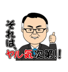 みっつさんの日常②（個別スタンプ：20）