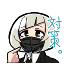 ぱっつん女の子スタンプ‼（個別スタンプ：18）