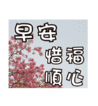 花-暖かい心の長老（個別スタンプ：6）