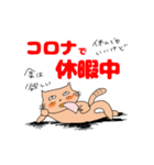 コロナに嘆く猫（個別スタンプ：4）