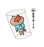 リモ飲み！！タヌ次郎（個別スタンプ：1）