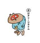 リモ飲み！！タヌ次郎（個別スタンプ：6）