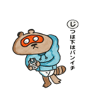 リモ飲み！！タヌ次郎（個別スタンプ：7）