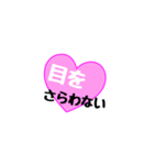 愛の言葉〜大事な人を守る言葉〜（個別スタンプ：18）