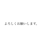 簡単フレーズ#敬語（個別スタンプ：1）