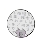 メルヘンおやじ2（個別スタンプ：18）