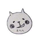 ひと目で分かるねこ（個別スタンプ：1）