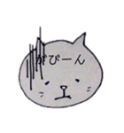 ひと目で分かるねこ（個別スタンプ：2）