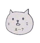 ひと目で分かるねこ（個別スタンプ：7）
