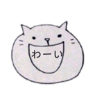 ひと目で分かるねこ（個別スタンプ：8）