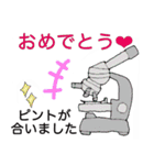 かわいくて楽しい実験器具♪（個別スタンプ：2）